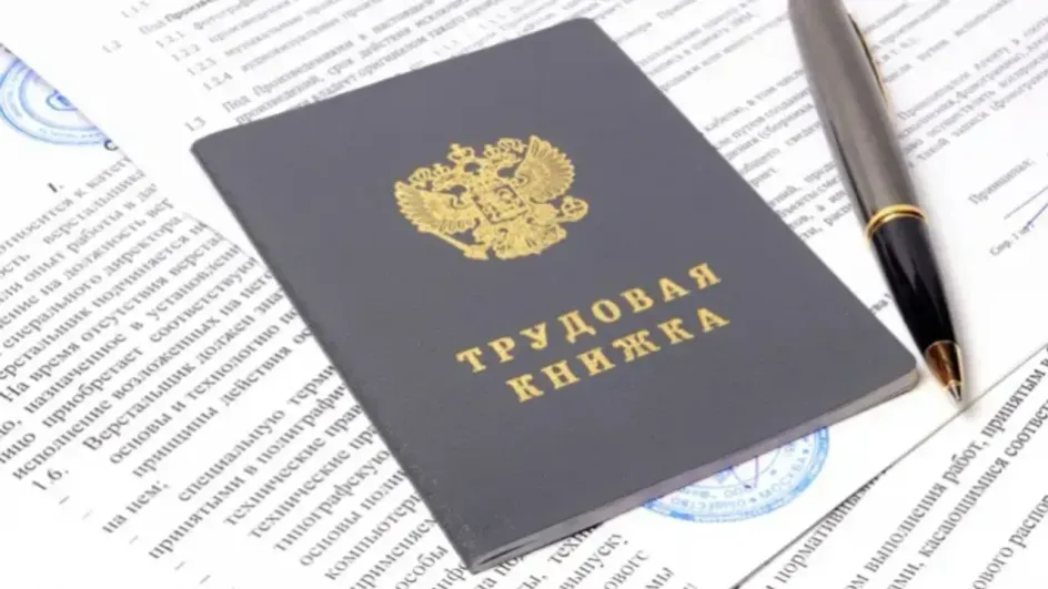 В Иванове суд восстановил на работе мать-одиночку В Иванове суд восстановил на работе мать-одиночку