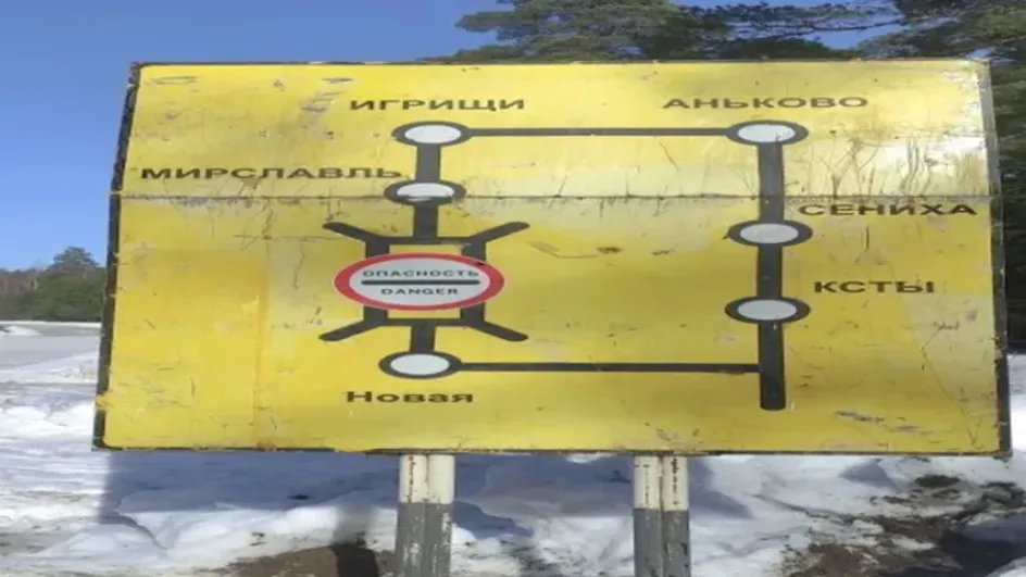 В Ивановской области перед паводком демонтировали мост