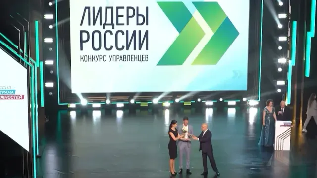 Команда из Ивановской области вышла в финальный этап конкурса «Лидеры России»