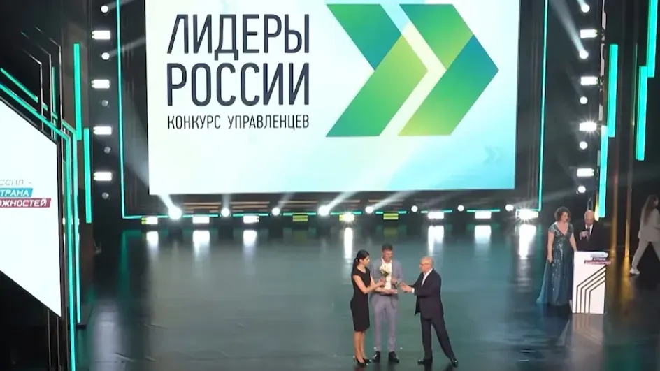 Команда из Ивановской области вышла в финальный этап конкурса «Лидеры России» Команда из Ивановской области вышла в финальный этап конкурса «Лидеры России»