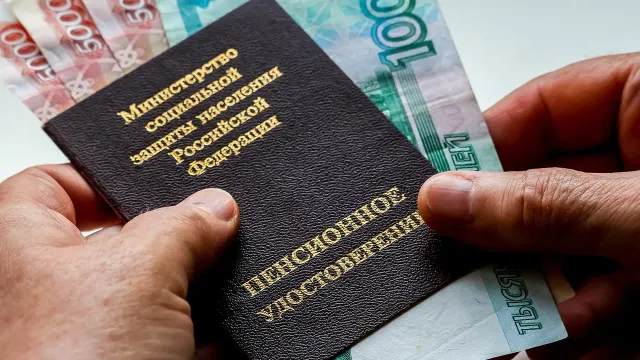 Пенсии взлетят! Кому апрель принесет богатство?