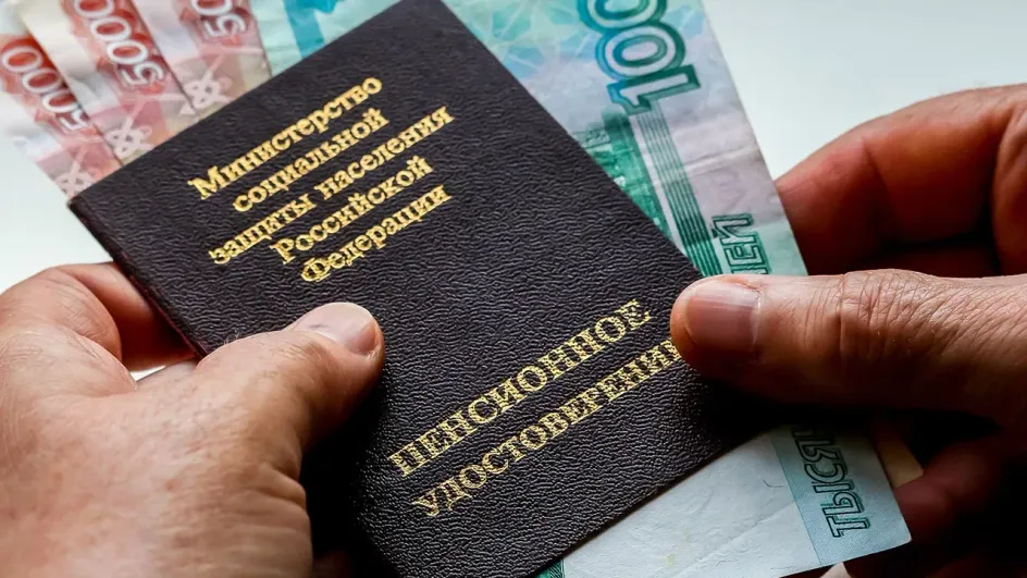 Стало известно, кому из россиян в апреле поднимут пенсии
