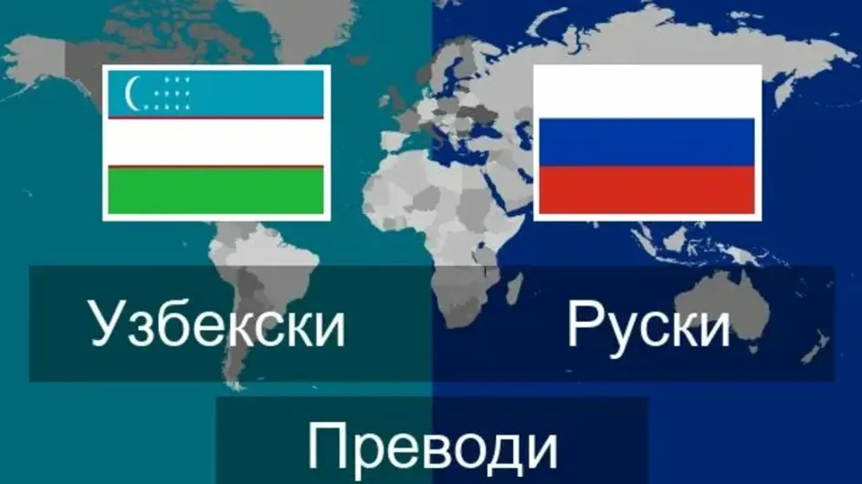 В Иванове узбекский переводчик обыграл Министерство внутренних дел