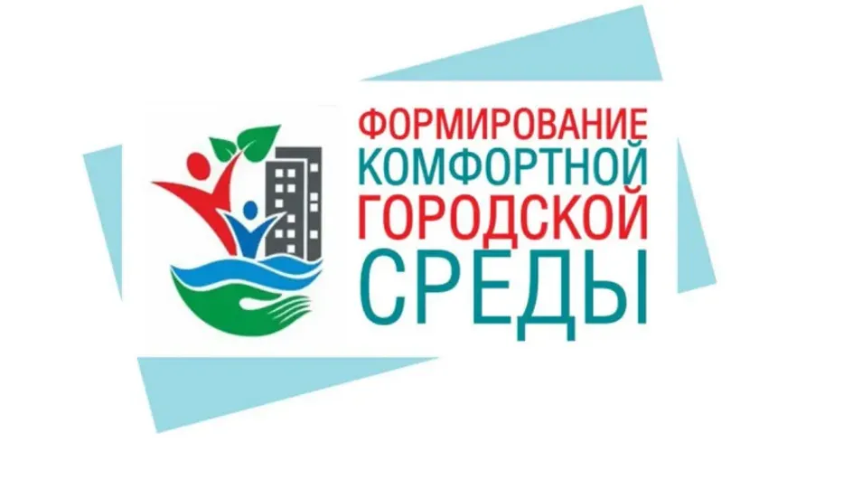 В Ивановской области определены места для благоустройства в 2026 году В Ивановской области определены места для благоустройства в 2026 году