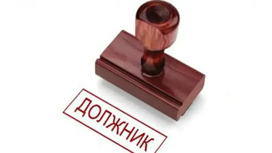Ивановские предприятия резко нарастили долги по кредитам Ивановские предприятия резко нарастили долги по кредитам