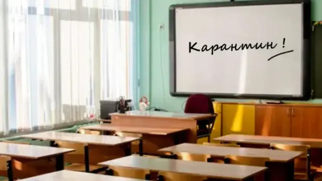 В одной из ивановских школ введен карантин по кори