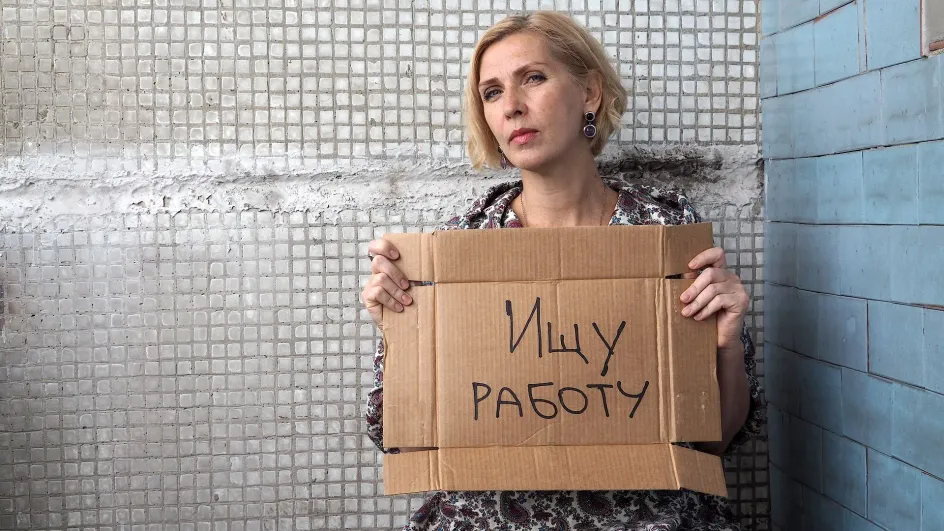 Назван возраст, в котором россиянам легко найти работу