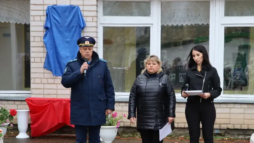 В Ивановском районе в Куликовской школе открыли памятную доску погибшему участнику СВО