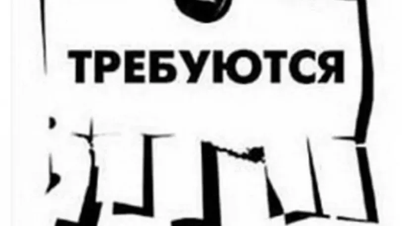 Ивановская область заняла 3 место в России по степени кадрового голода