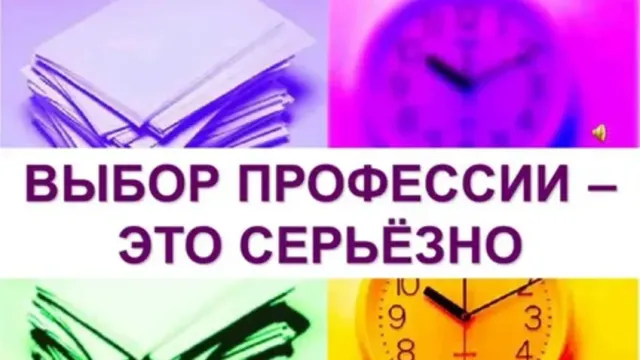 Ивановцы рассказали о влиянии родственников на выбор профессии
