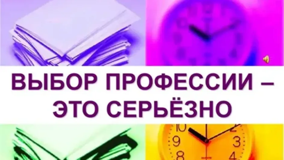 Ивановцы рассказали о влиянии родственников на выбор профессии Ивановцы рассказали о влиянии родственников на выбор профессии