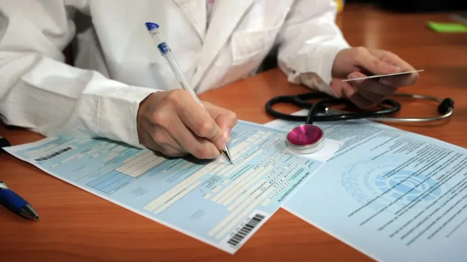 Назван размер выплат по больничному в 2026 году Назван размер выплат по больничному в 2026 году