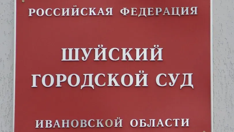 В Савине мужчина изрезал ножницами товарища и отобрал у него телевизор