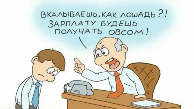 Ивановцы, которые ищут работу, в среднем просят зарплату в размере 44,4 тыс. руб