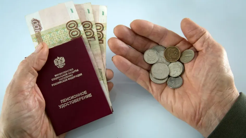Эксперт рассказал, кто из россиян может выйти на пенсию досрочно Эксперт рассказал, кто из россиян может выйти на пенсию досрочно