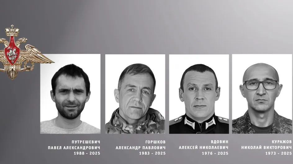 Ивановская область прощается с четырьмя героями спецоперации Ивановская область прощается с четырьмя героями спецоперации