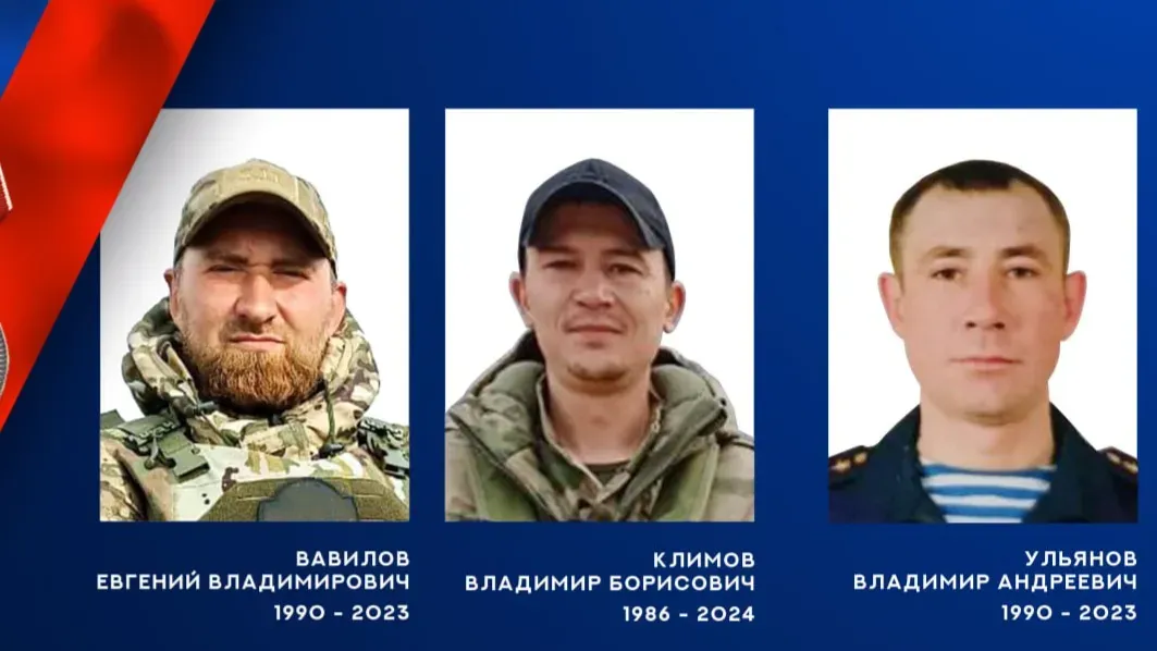 В ходе спецоперации погибли два стрелка и десантник из Ивановской области