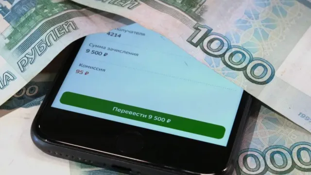 Всё пропало! Теперь переводы под тотальным контролем?