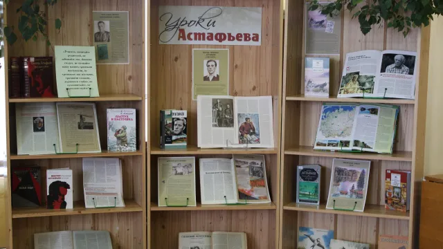 В Ивановской областной библиотеке для детей и юношества представлена книжная выставка «Уроки...