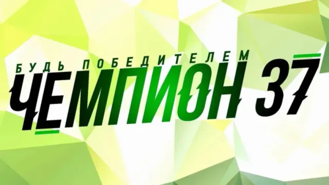 В Иванове стартовал летний сезон открытых тренировок проекта «Чемпион 37»