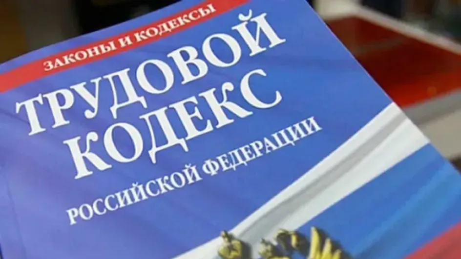 В Ивановской области аптека обидела свою работницу