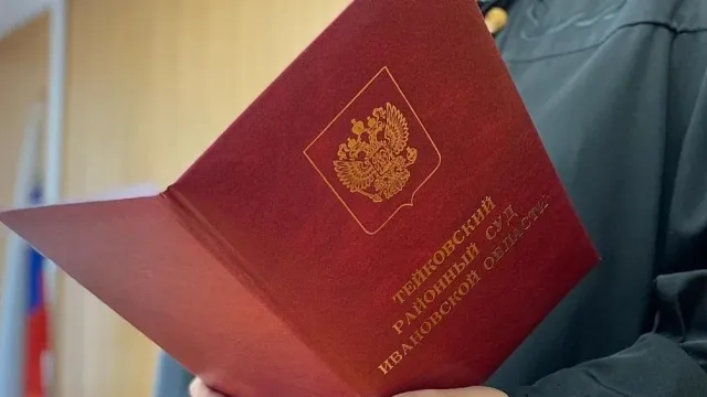 Суд в Тейкове остановил рекламу устройств для остановки счетчиков