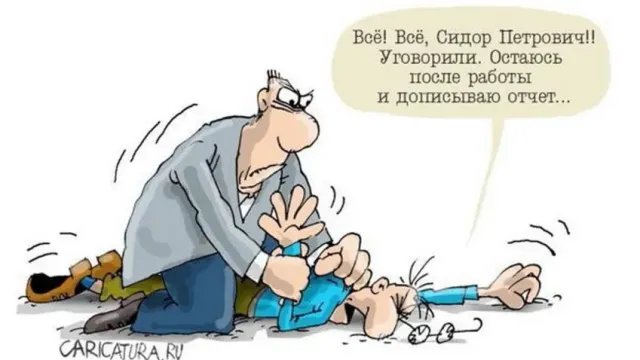 Четверть ивановцев считают своего начальника другом