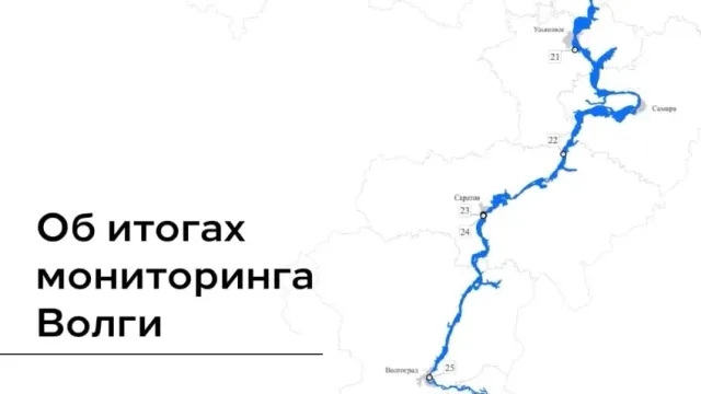 5 объектов в Ивановской области вошли в список из 25 источников сильного загрязнения Волги