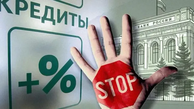 Ивановцы высказали свое мнение о введении самозапрета на выдачу кредитов