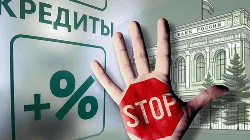 Ивановцы высказали свое мнение о введении самозапрета на выдачу кредитов