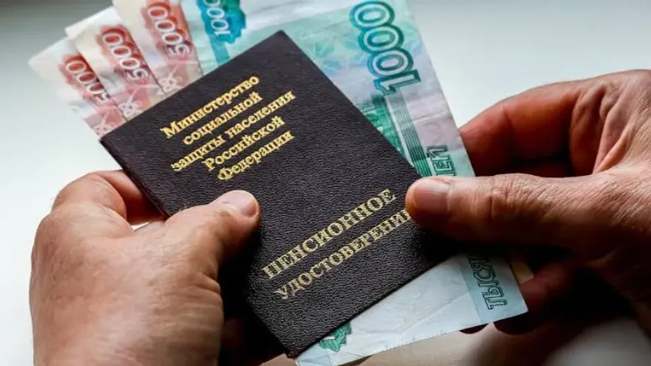 В РФ назвали регионы с самыми высокими пенсиями по старости в 2026 году В РФ назвали регионы с самыми высокими пенсиями по старости в 2026 году