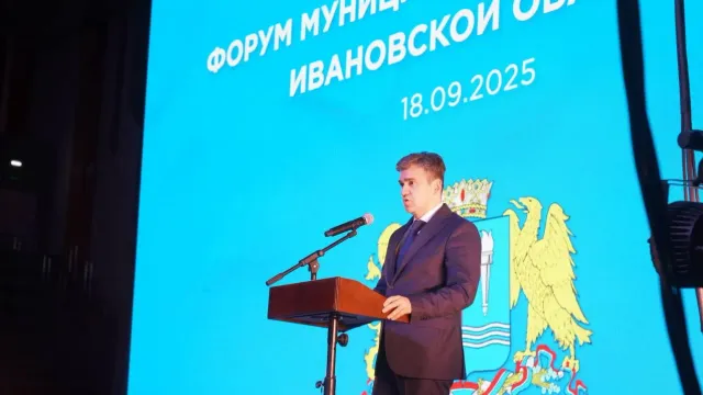 Губернатор Ивановской области на форуме депутатов сделал ряд заявлений