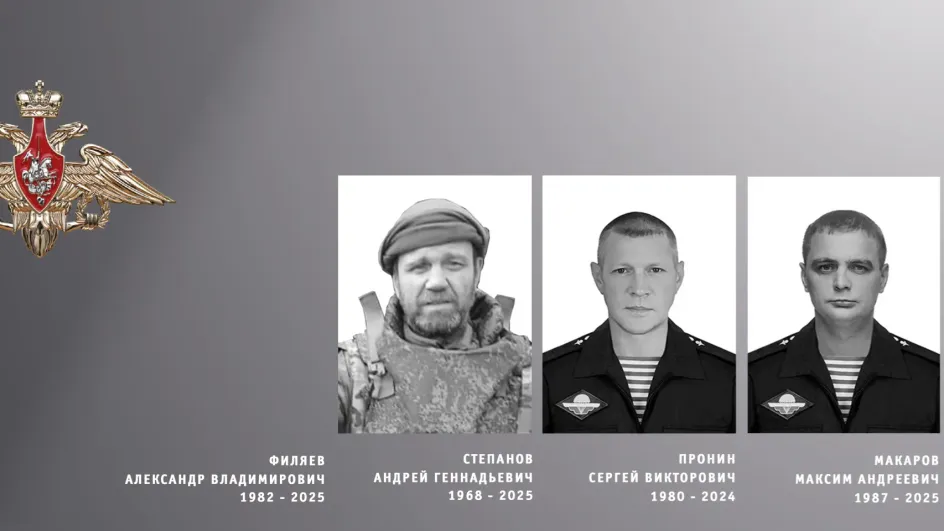 На СВО погибли три стрелка и номер расчета из Ивановской области