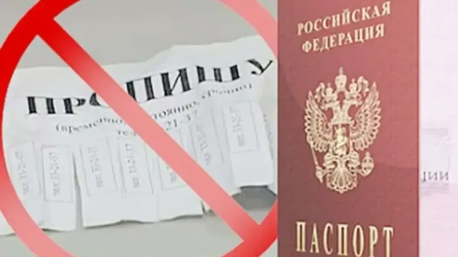 В Иванове женщина отправится в колонию за липовую регистрацию иностранцев