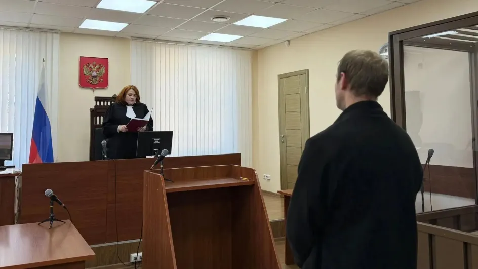 Ивановец получил 3 года колонии за попытку забрать закладку с наркотиком