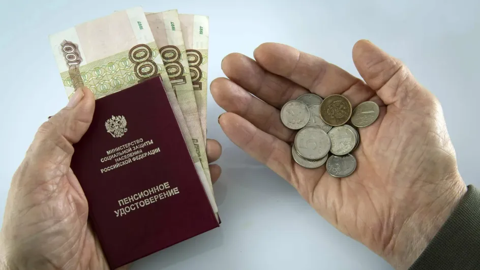Экономист назвал основания для повышения фиксированной выплаты к пенсии Экономист назвал основания для повышения фиксированной выплаты к пенсии