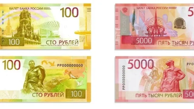 Банк России представил модернизированные купюры в 100 и 5000 рублей