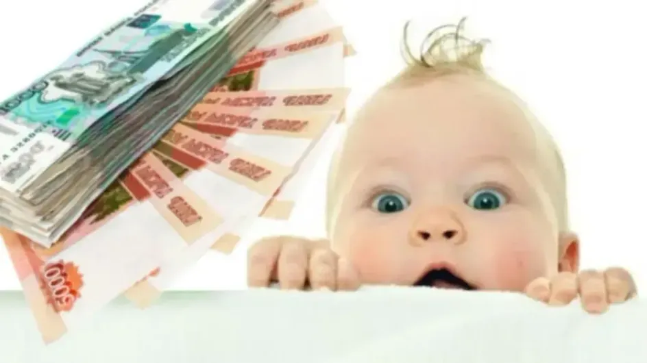 Женщины Ивановской области получают пособия по беременности и родам Женщины Ивановской области получают пособия по беременности и родам