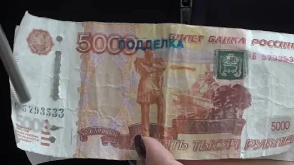 В Иванове будут судить московского фальшивомонетчика В Иванове будут судить московского фальшивомонетчика