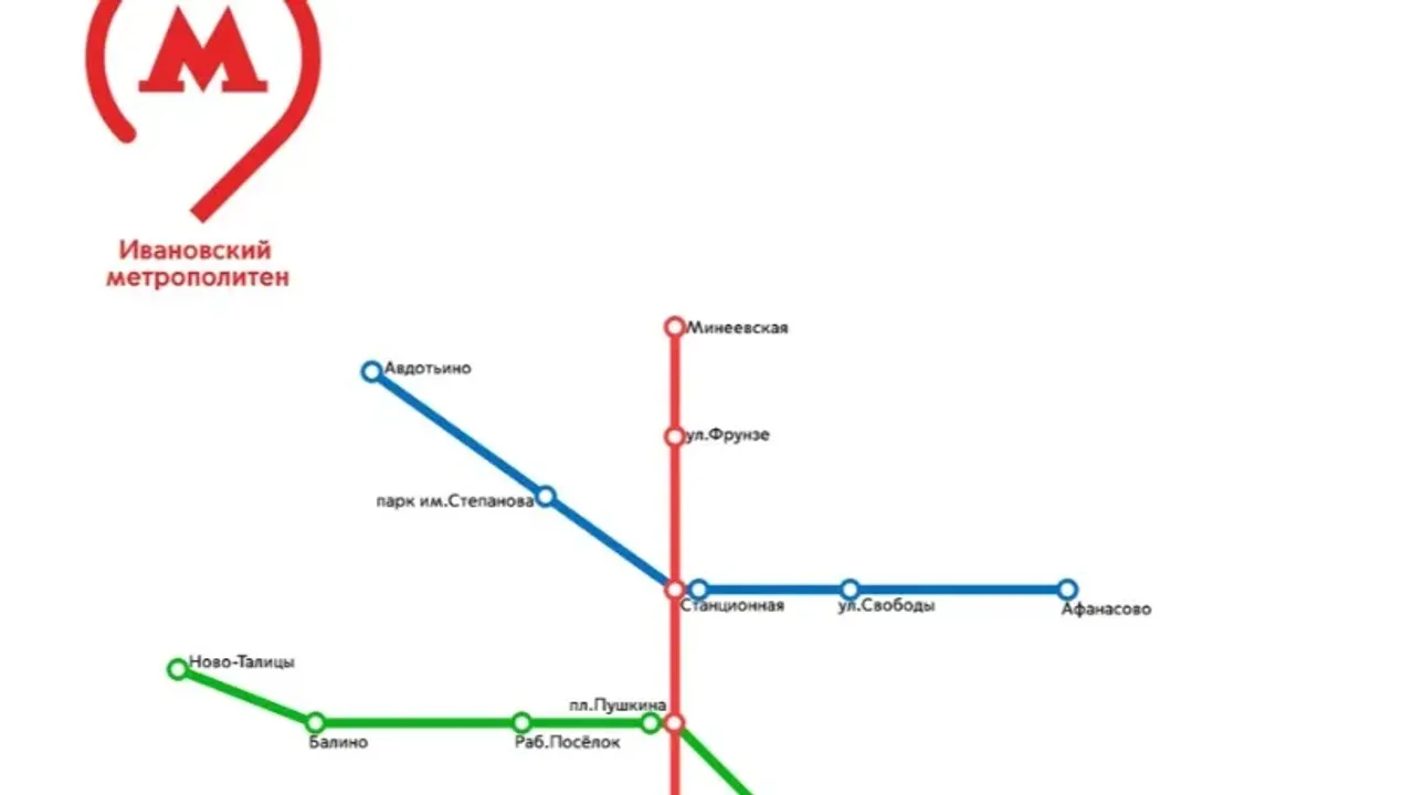 До Иванова из Москвы к 2030 году можно будет добраться на метро