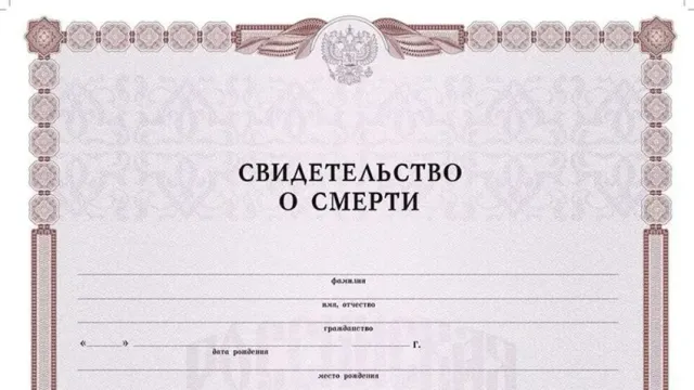 Прокуратура в Ивановской области помогла детям пропавшего бойца СВО