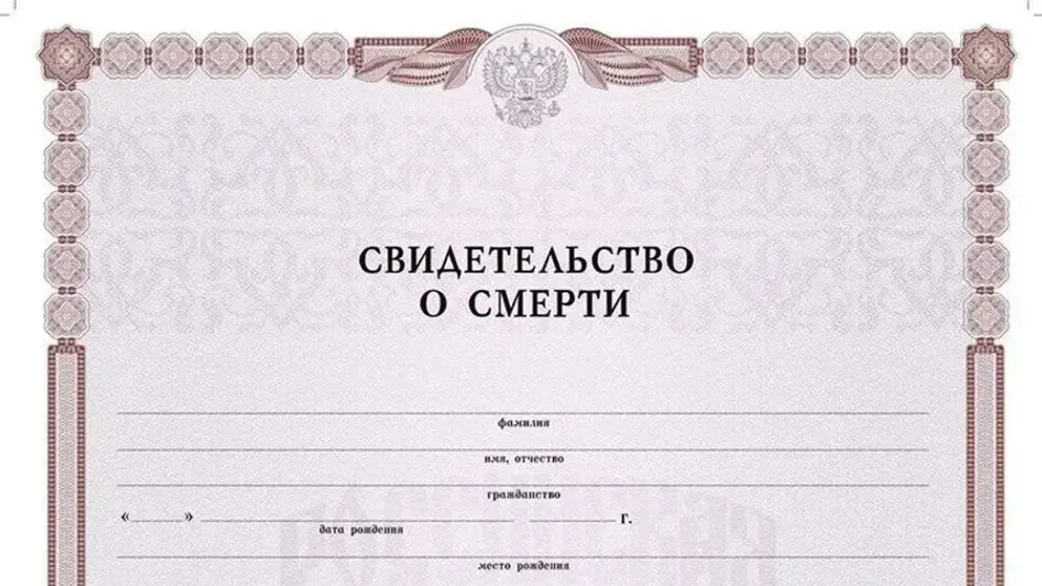 Прокуратура в Ивановской области помогла детям пропавшего бойца СВО