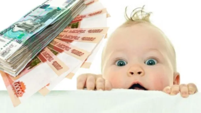 В Ивановской области дети из небогатых семей получают выплаты