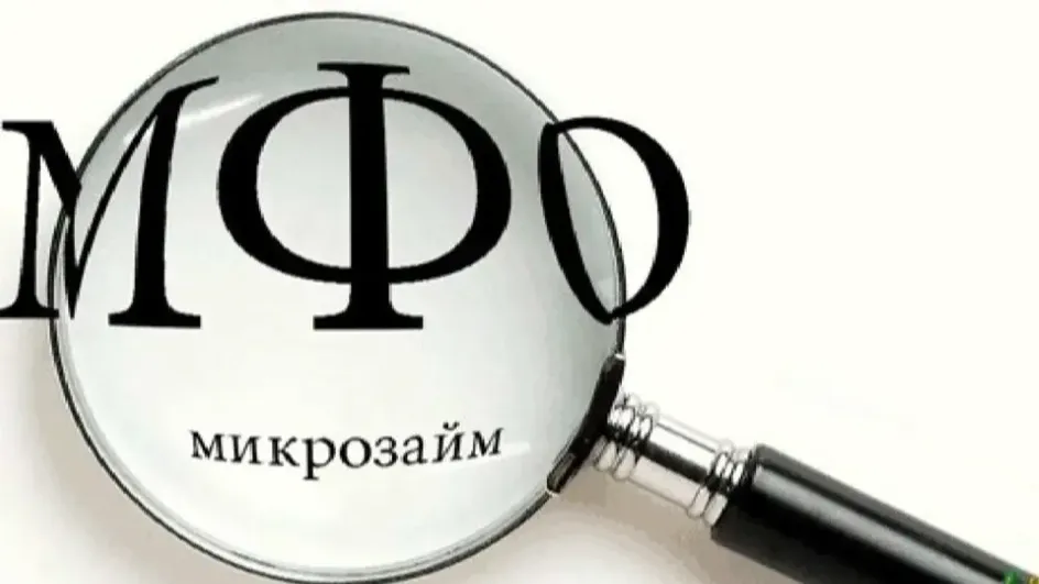 Ивановским коммерсантам предлагают выгодные маленькие кредиты