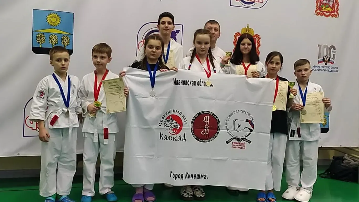 Спортсмены из Кинешмы завоевали золото и серебро на первенстве по каратэ