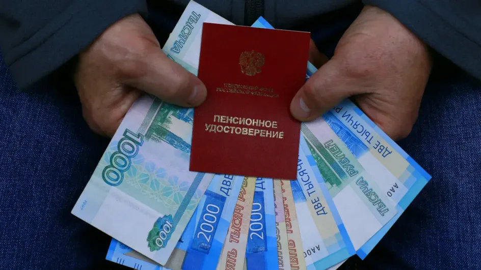 Россиянам напомнили о положенных доплатах к пенсии