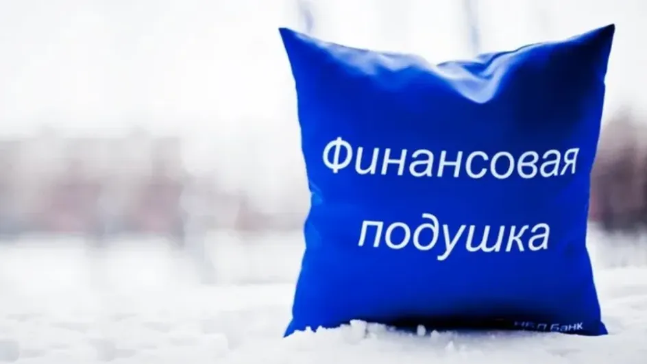 Средний запас финансовой прочности ивановцев составляет 4,4 месяца