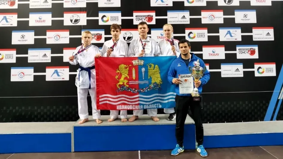 Ивановская область заняла третье место на Всероссийских соревнованиях по каратэ