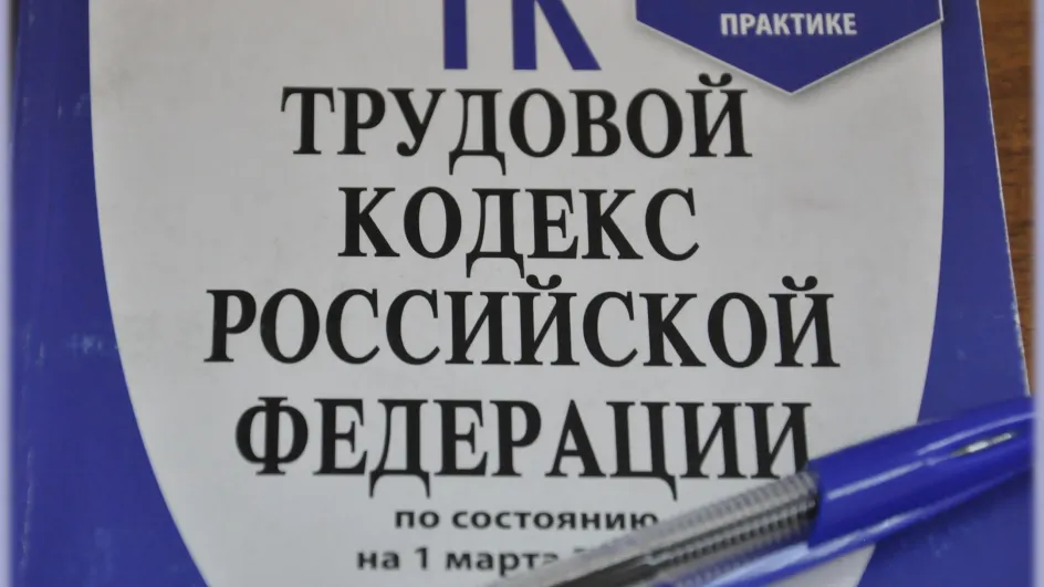 Суд восстановил в должности вичугского врача