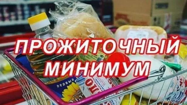 Власти подняли настроение бедным жителям Ивановской области